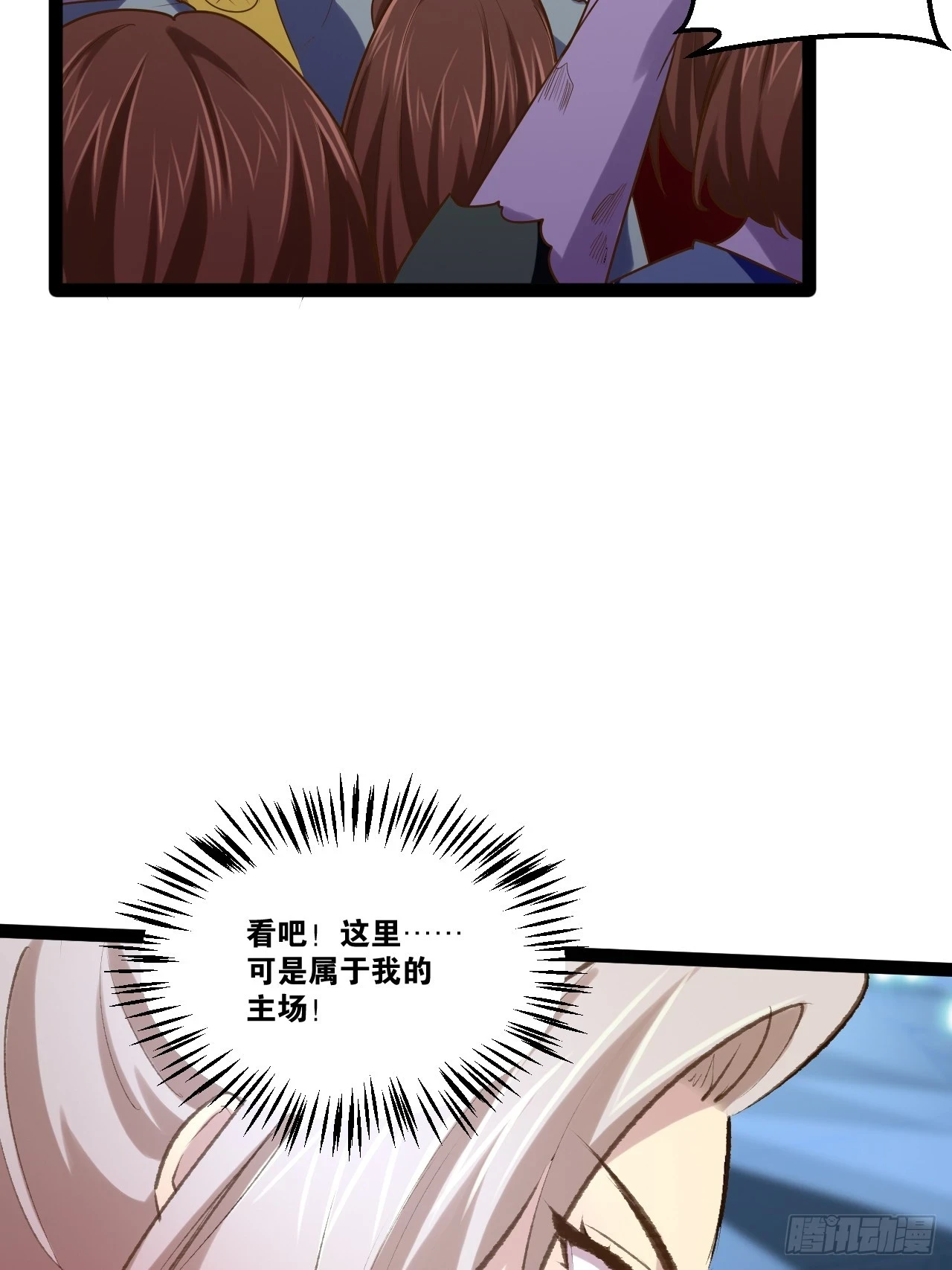 74.喧宾夺主15