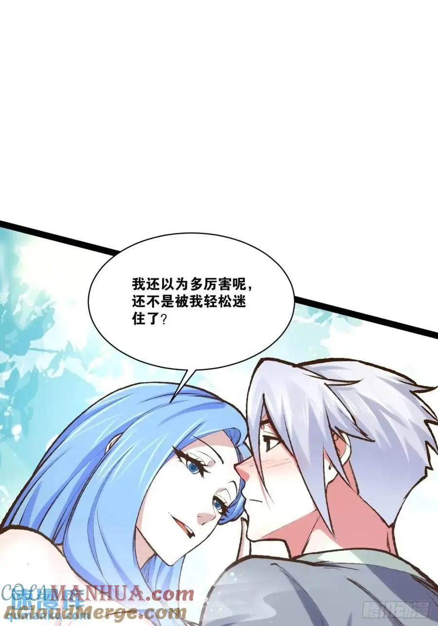 111.四季轮战27