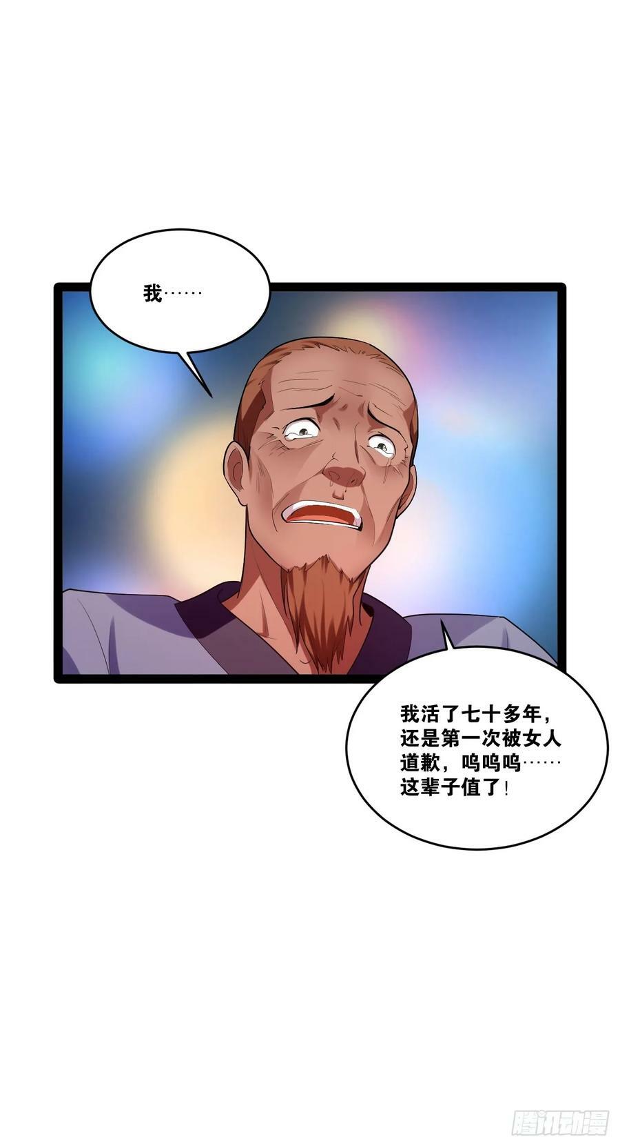 84.白金翰宫28
