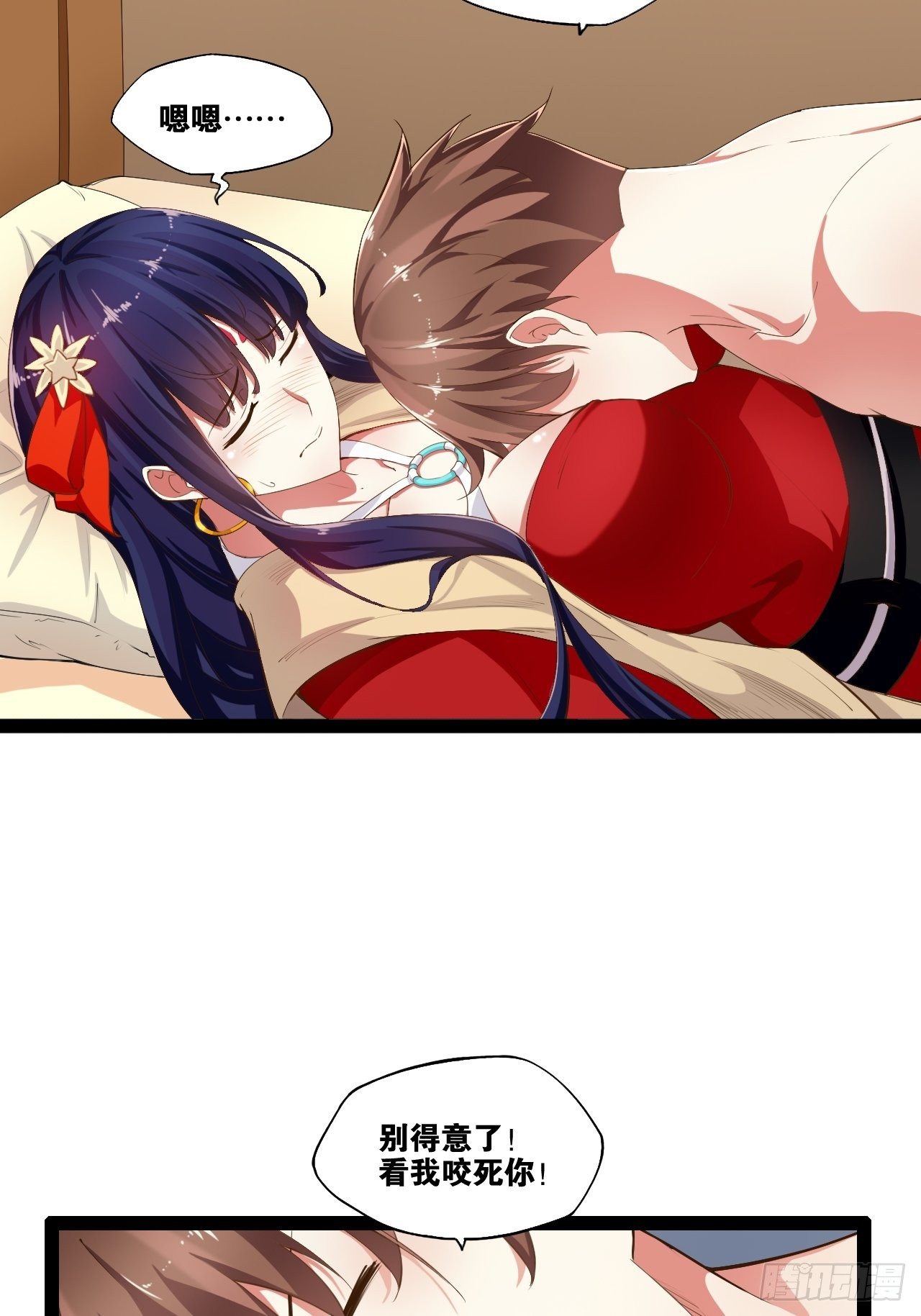 4.当龟公咯32