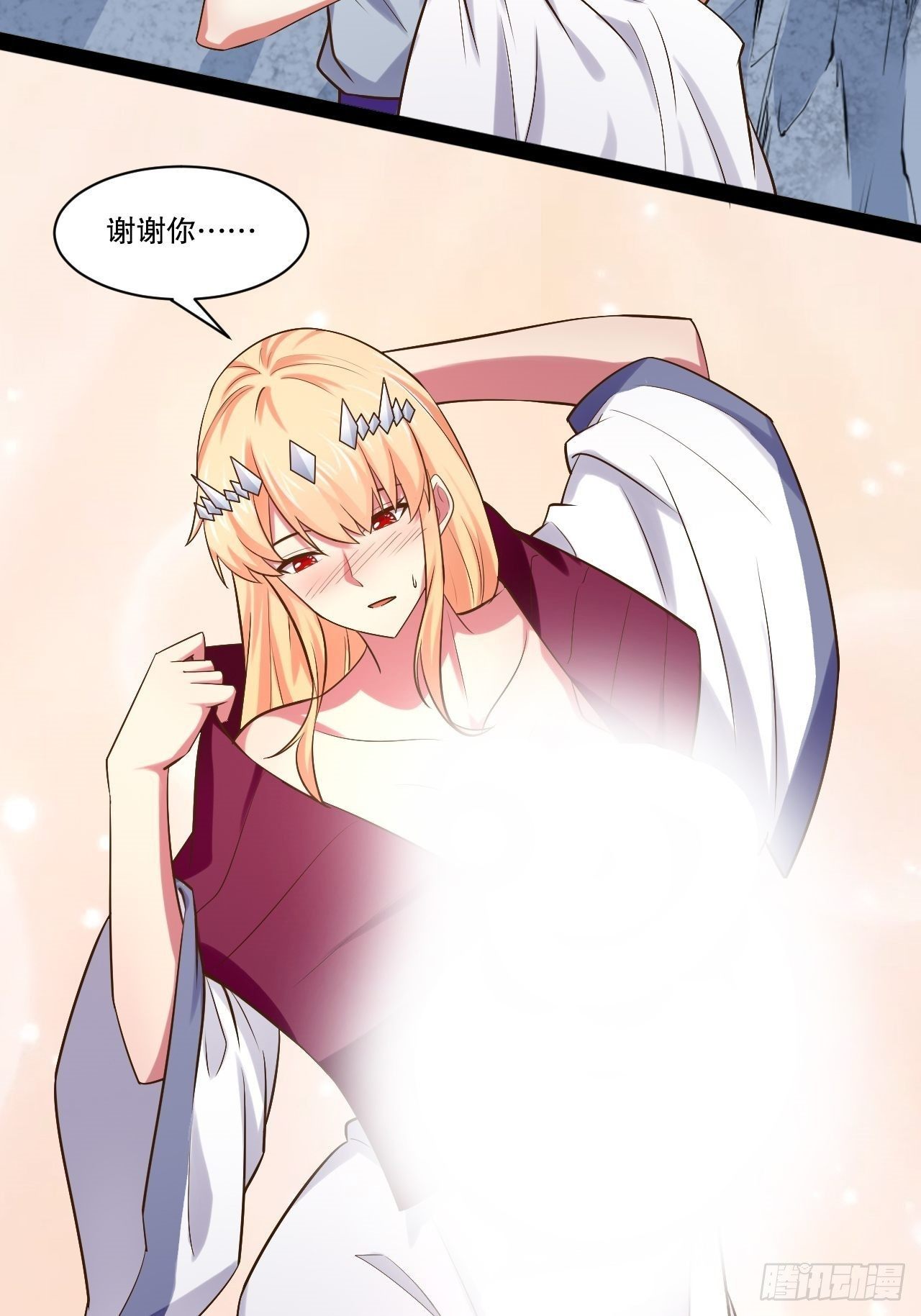 29.粘液裹身27