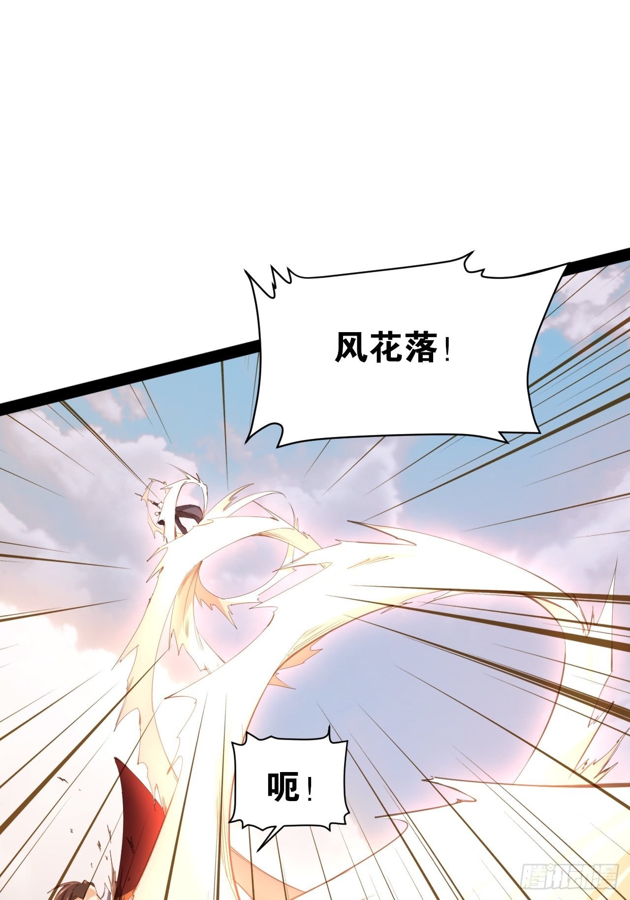 51.七圣合体10