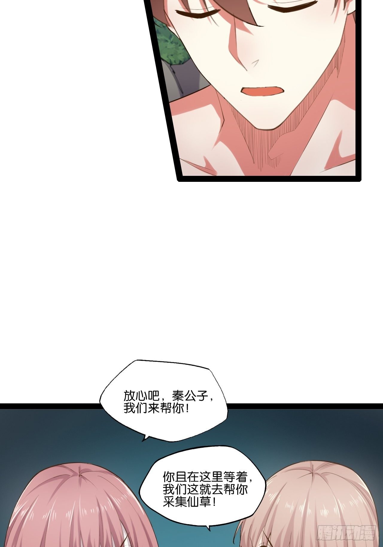 14.争奇斗艳25