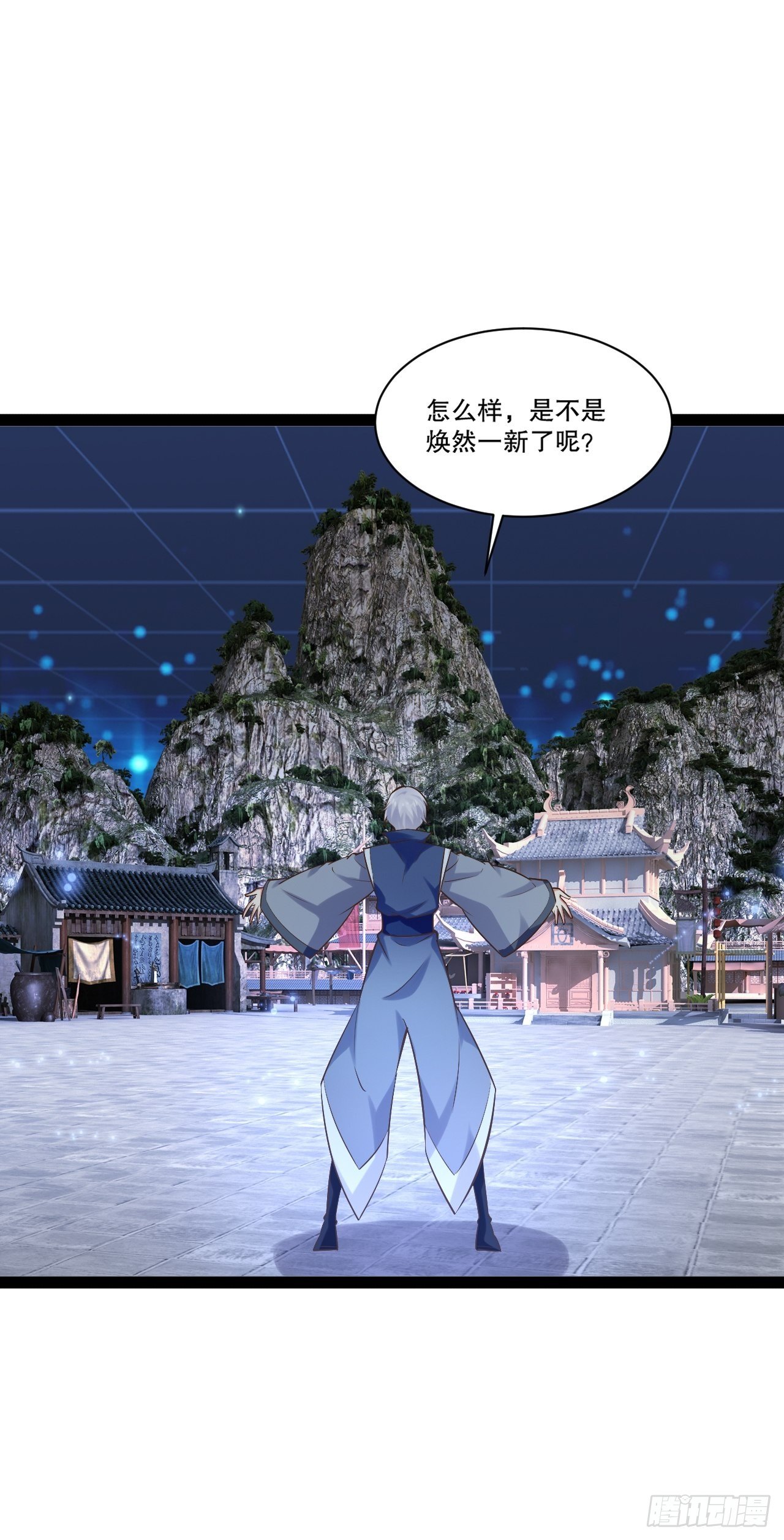 23.主神空间17