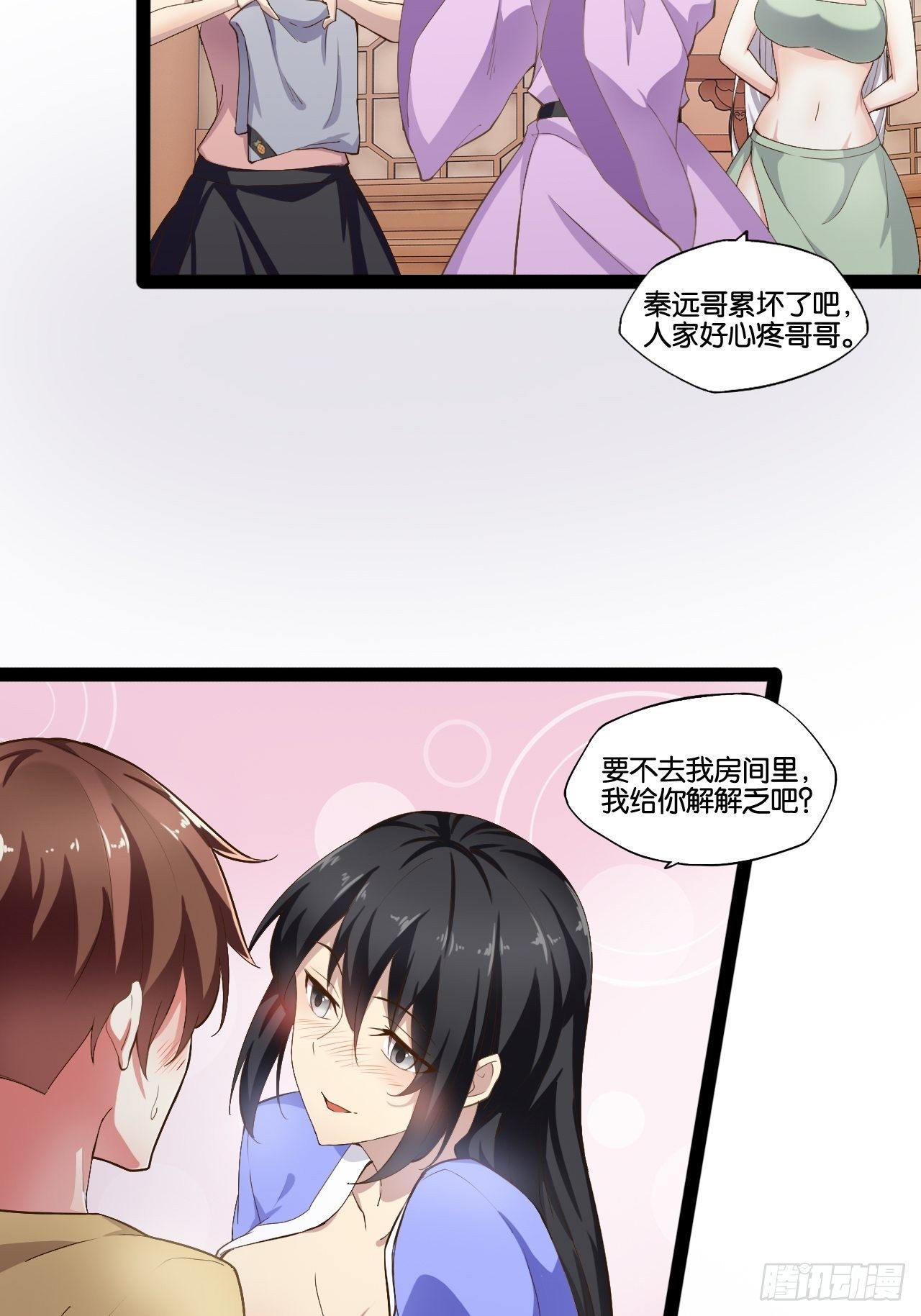4.当龟公咯48