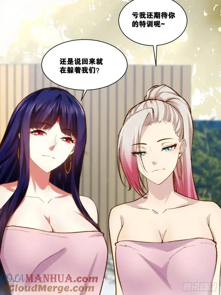 116.魅力无限88