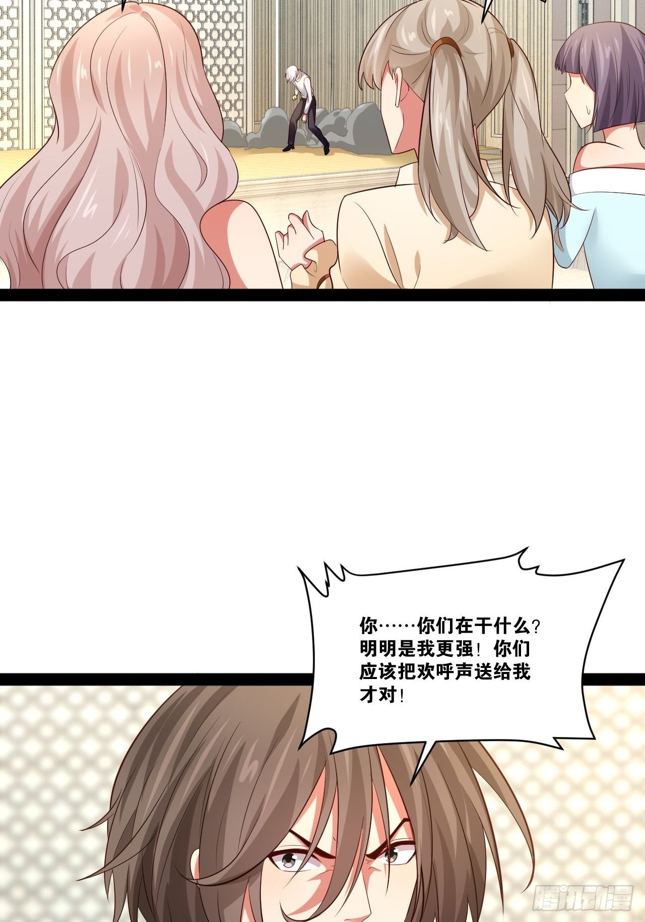 47.破碎荣耀27