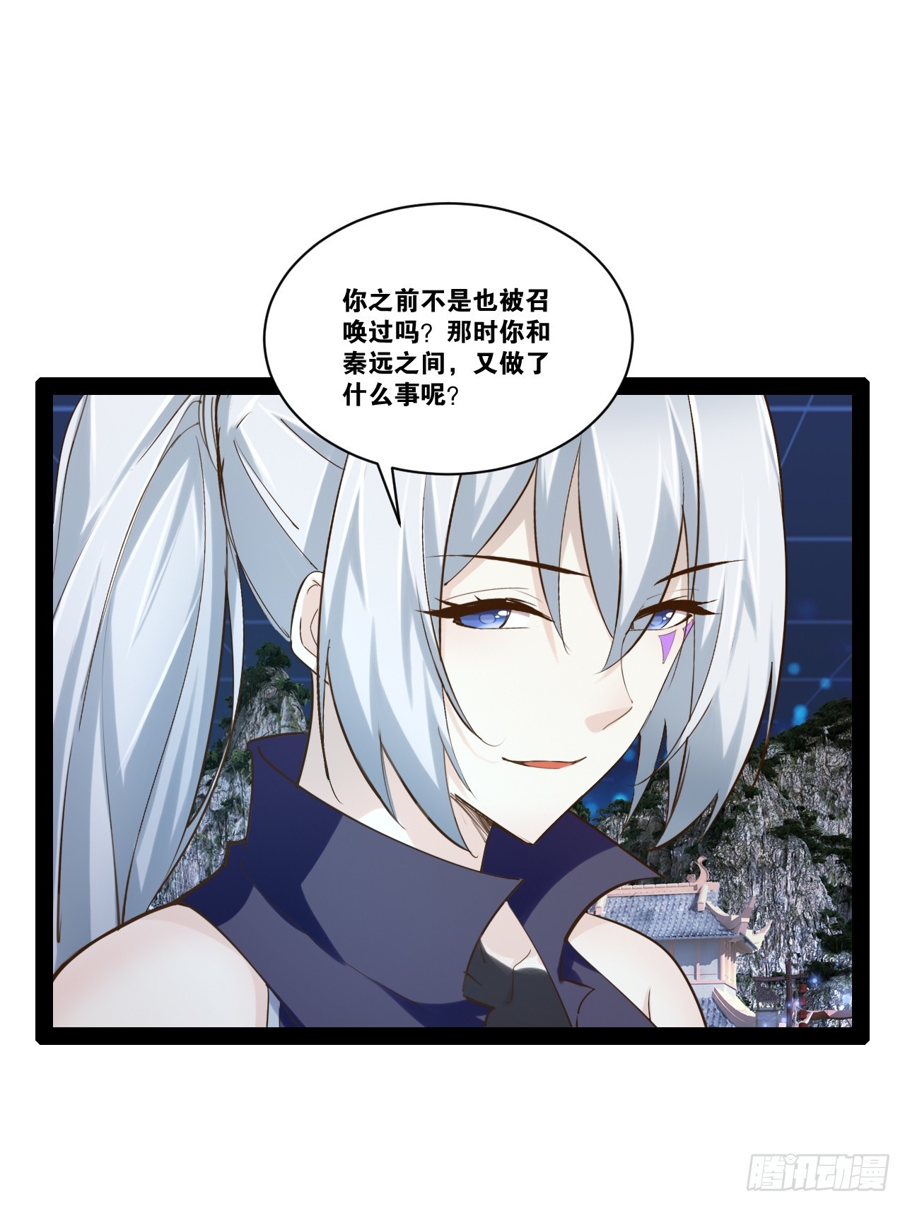 61.食髓知味18