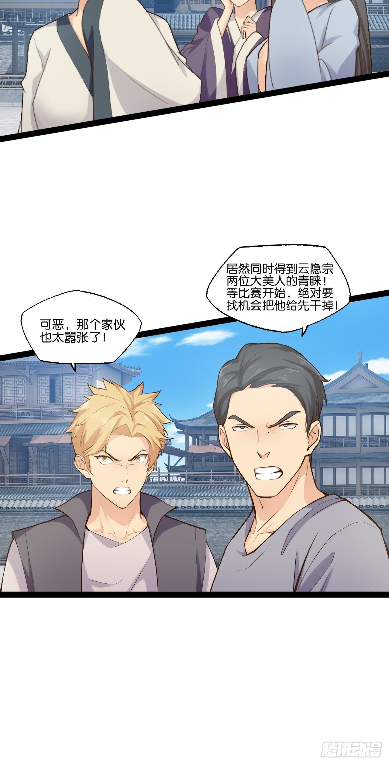 13.入门考试53