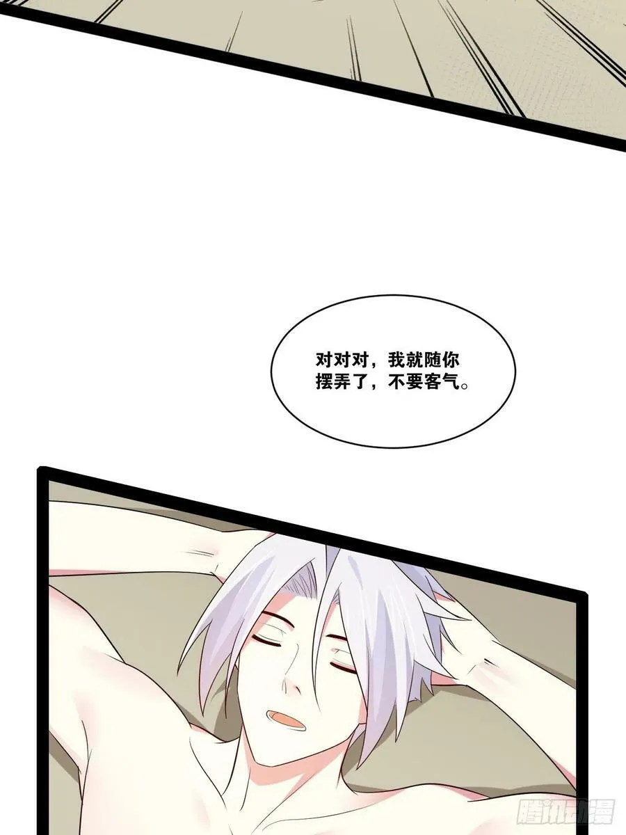 57.丧尸改造34