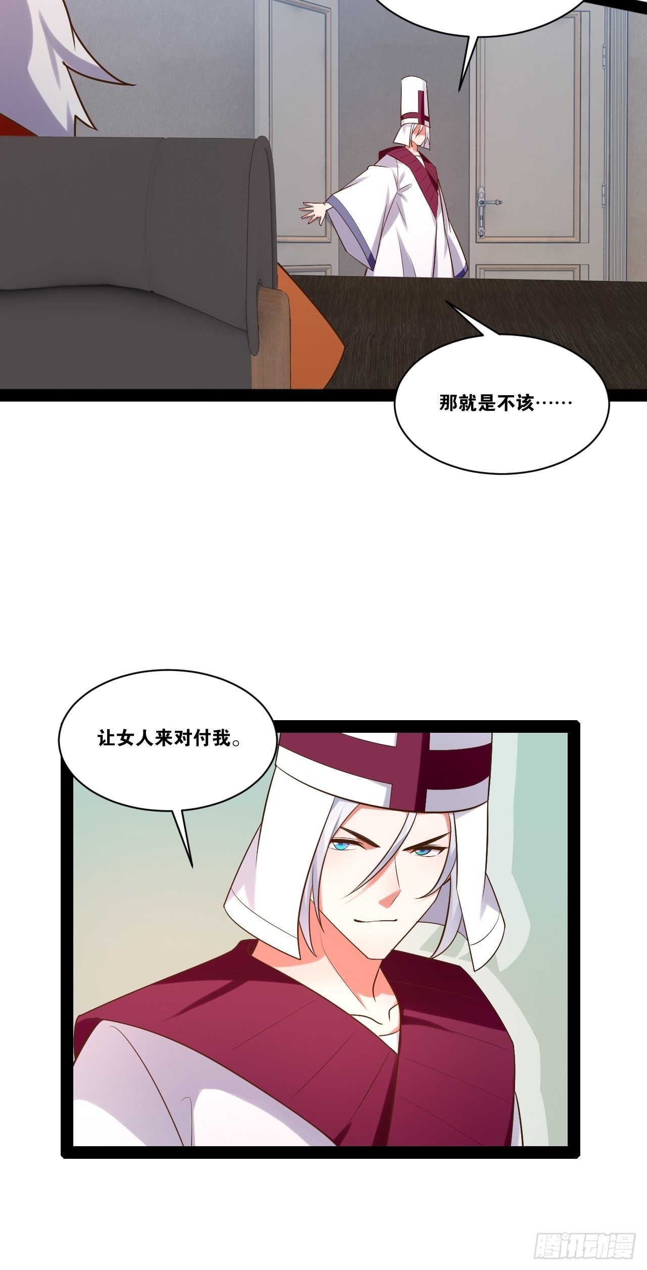 43.千鞭生情53