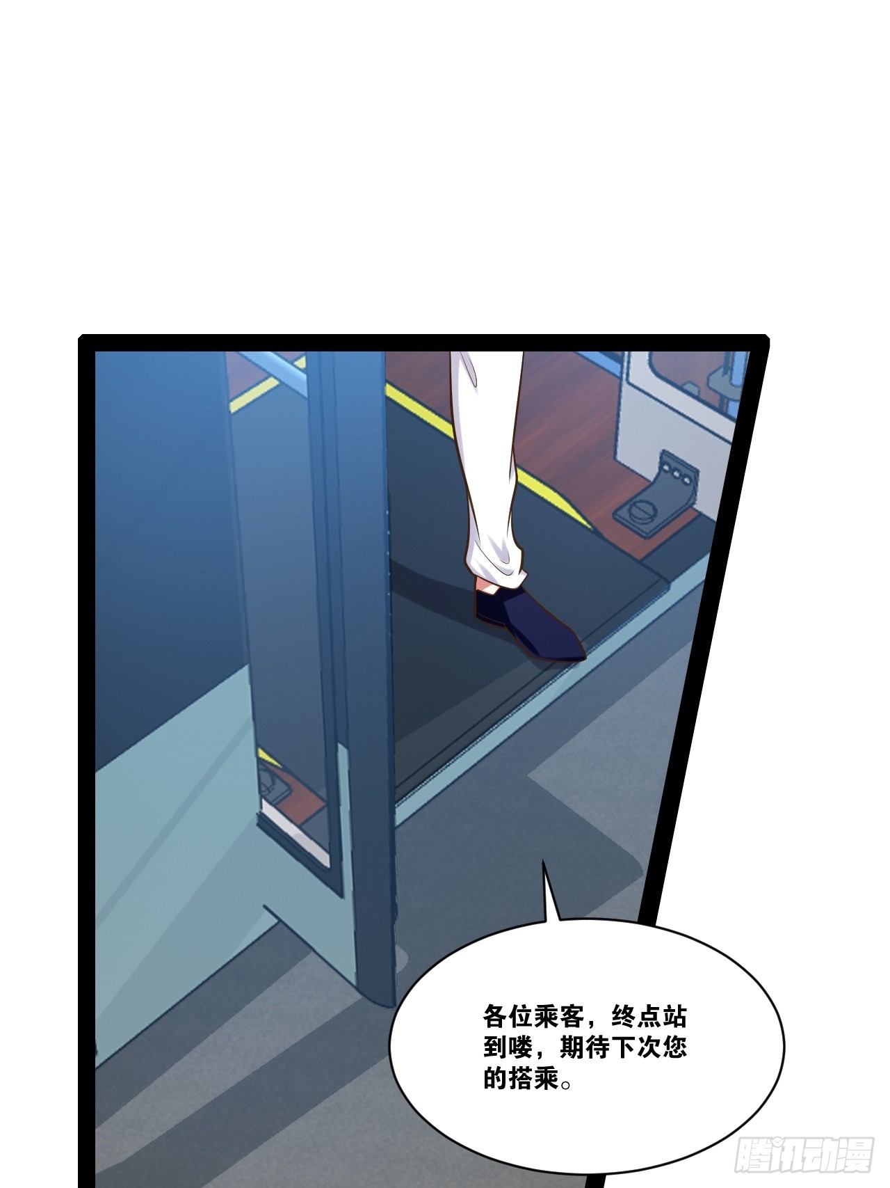 59.十连香槟18