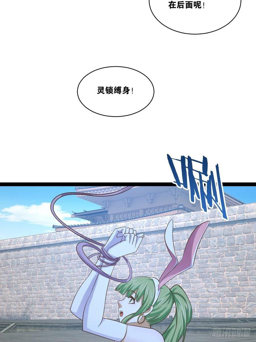 93.城主之罚43