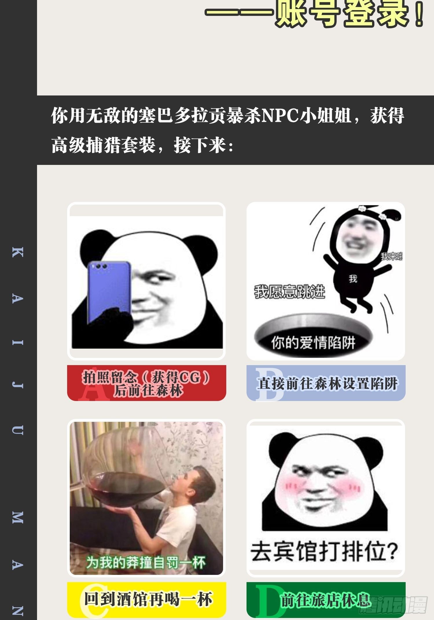 11.打败高赣53
