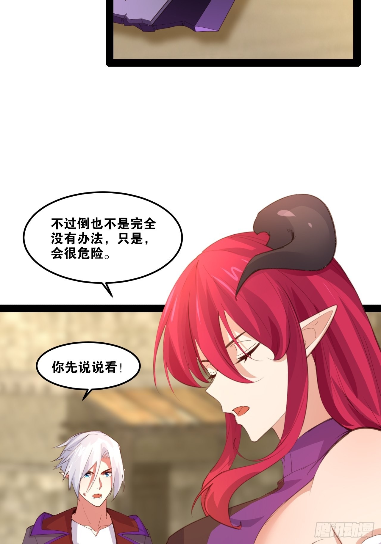 51.七圣合体44