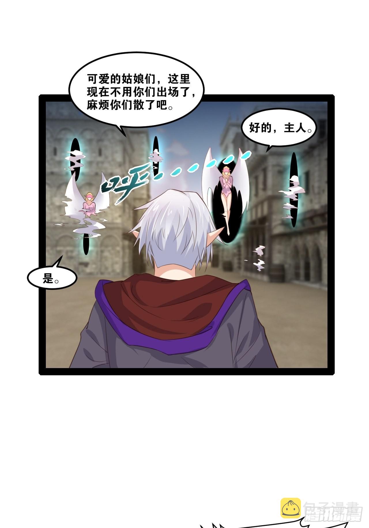 51.七圣合体23