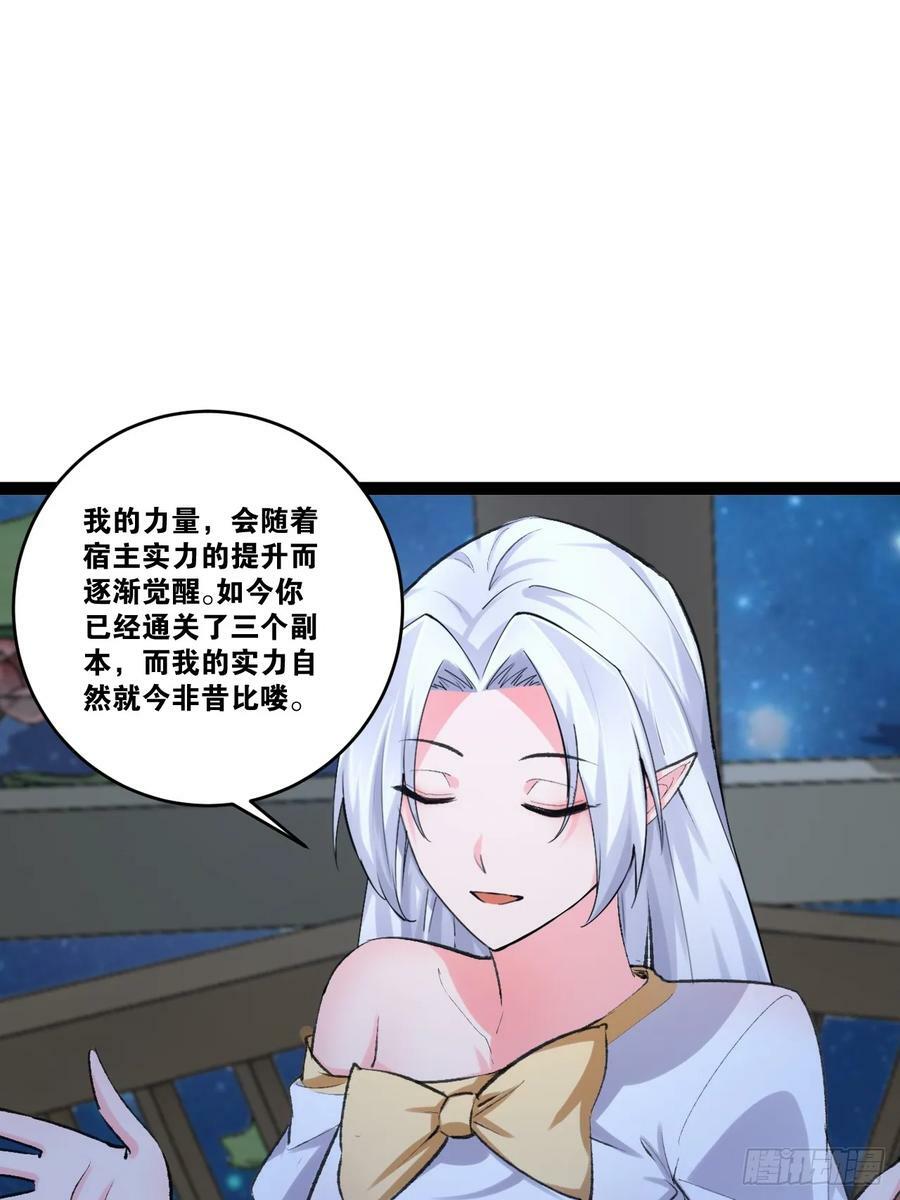 77.点数泄漏32