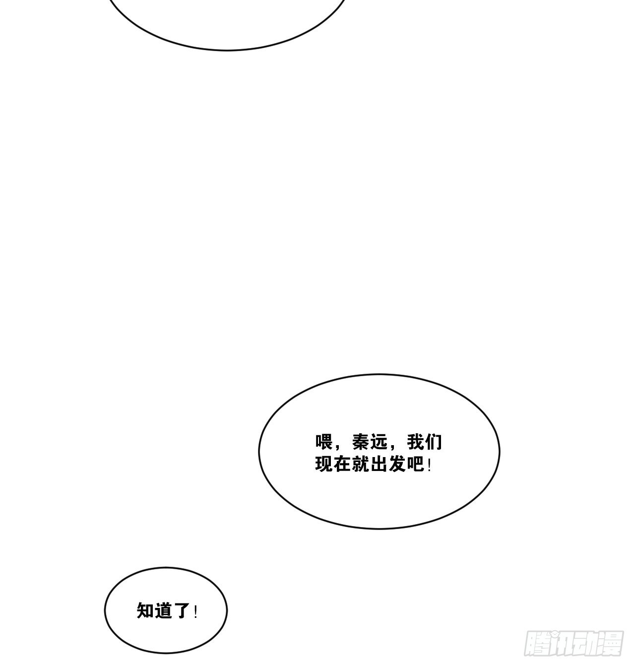 58.超级战衣55