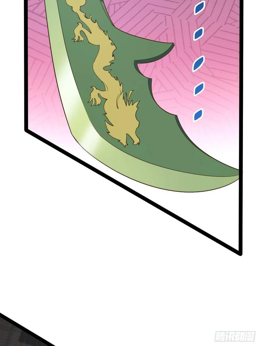 81.破除封印47