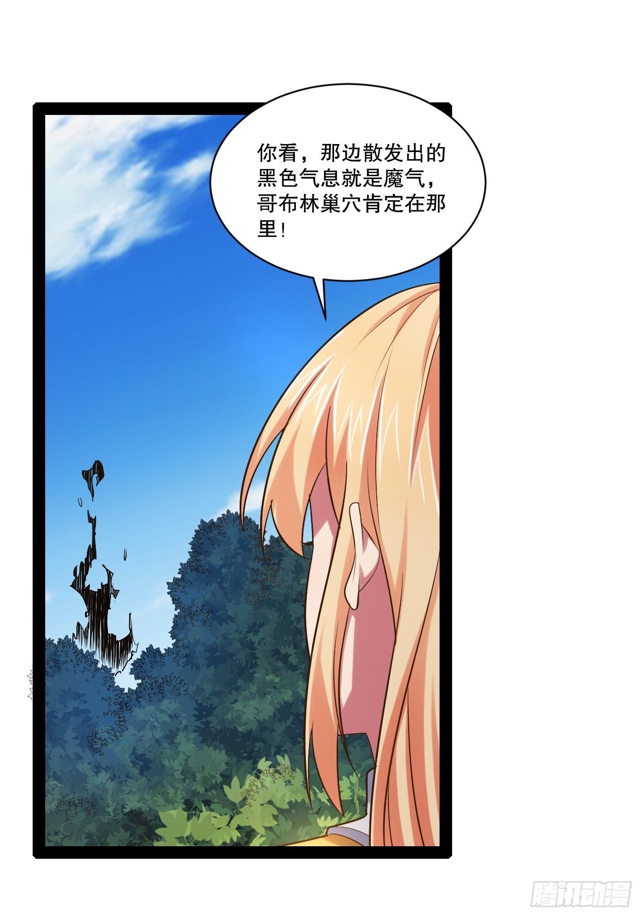28.圣光之心19