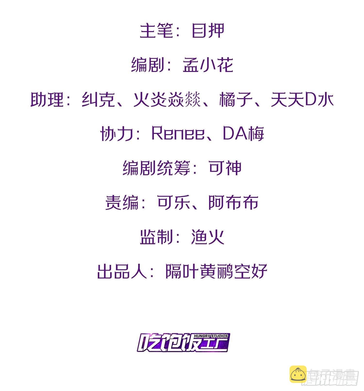 6.前来买簪1