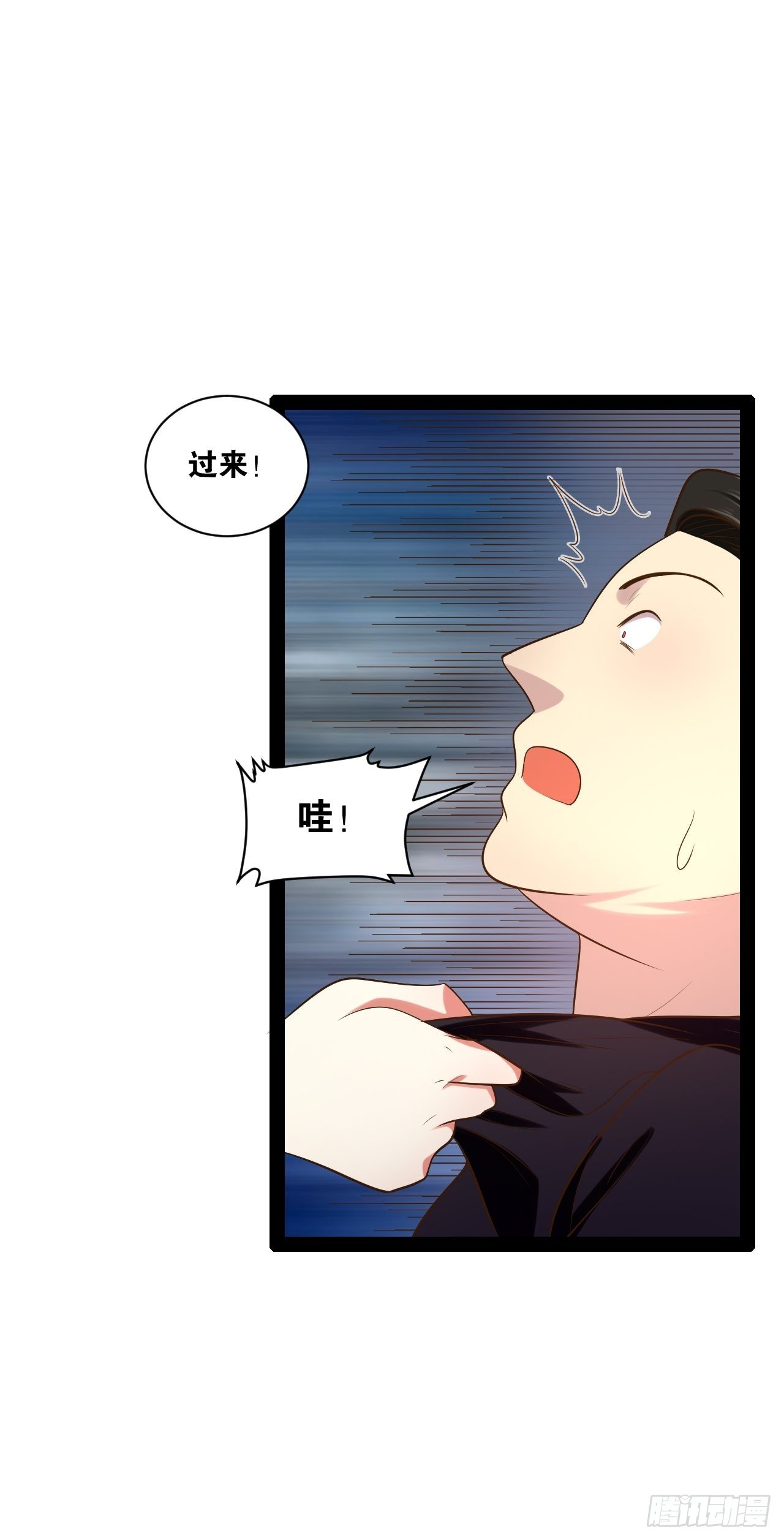 43.千鞭生情13