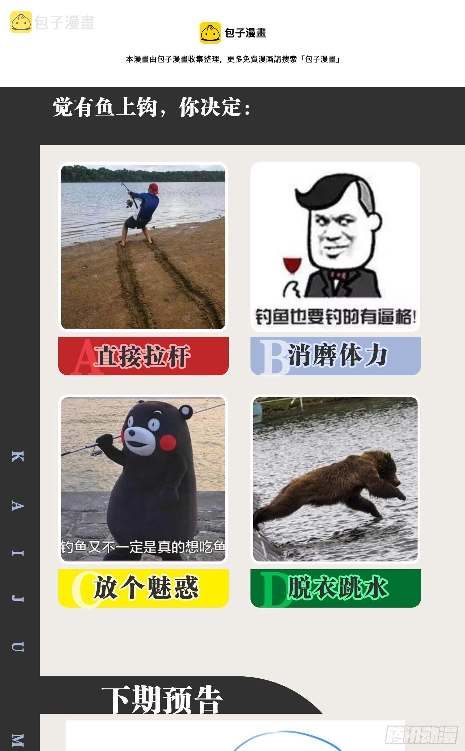 24.奴隶魅魔52
