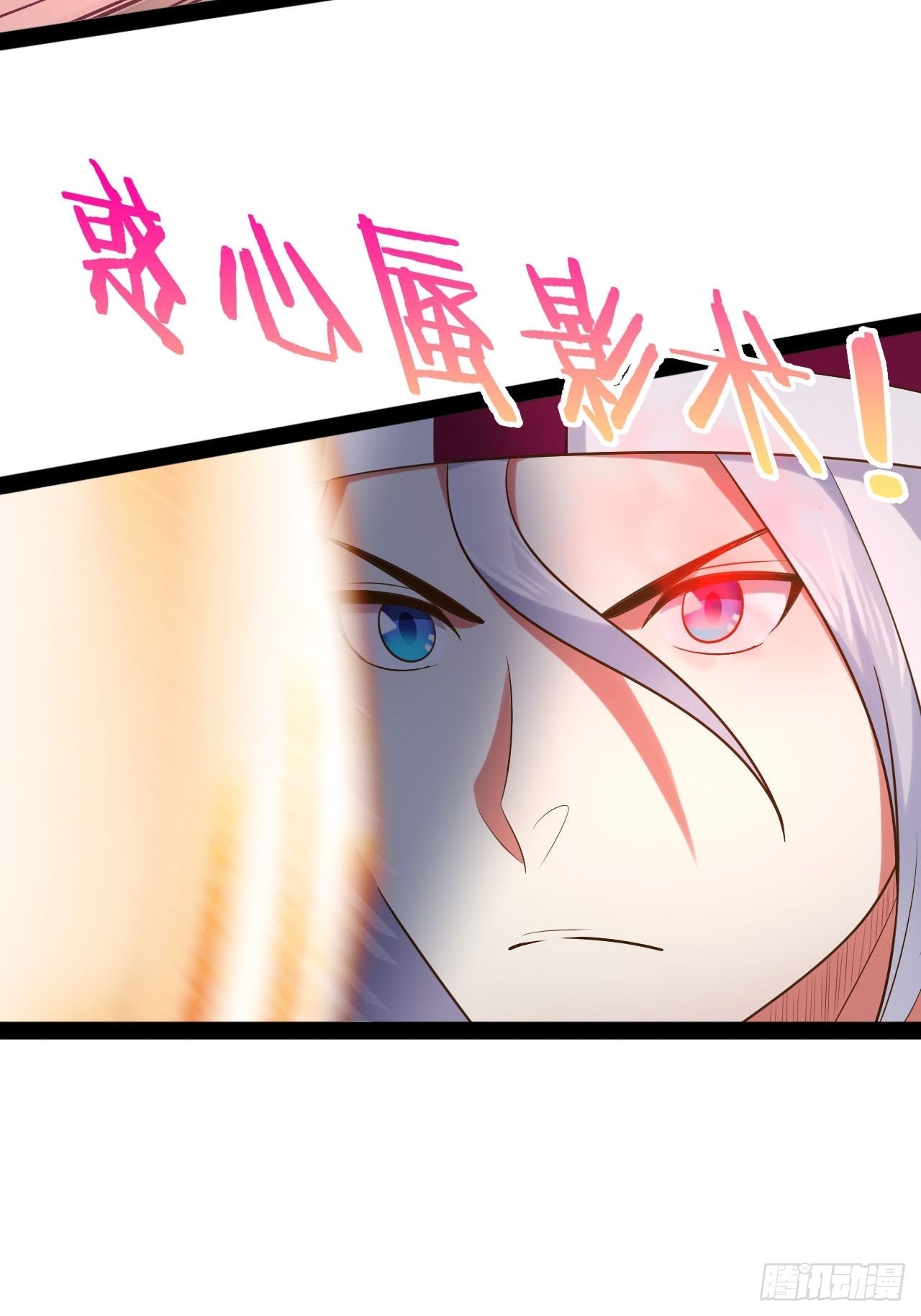 43.千鞭生情31