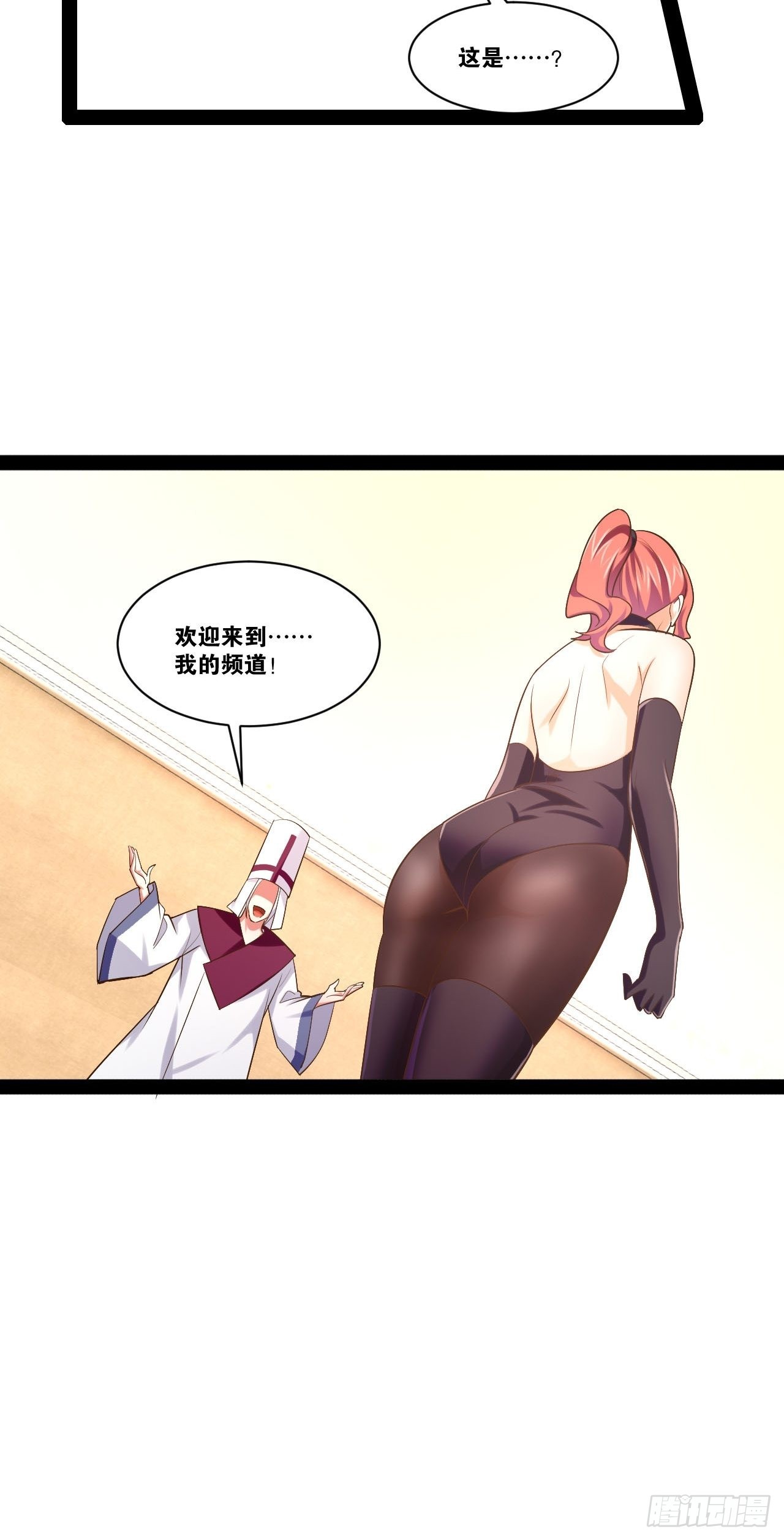 43.千鞭生情33