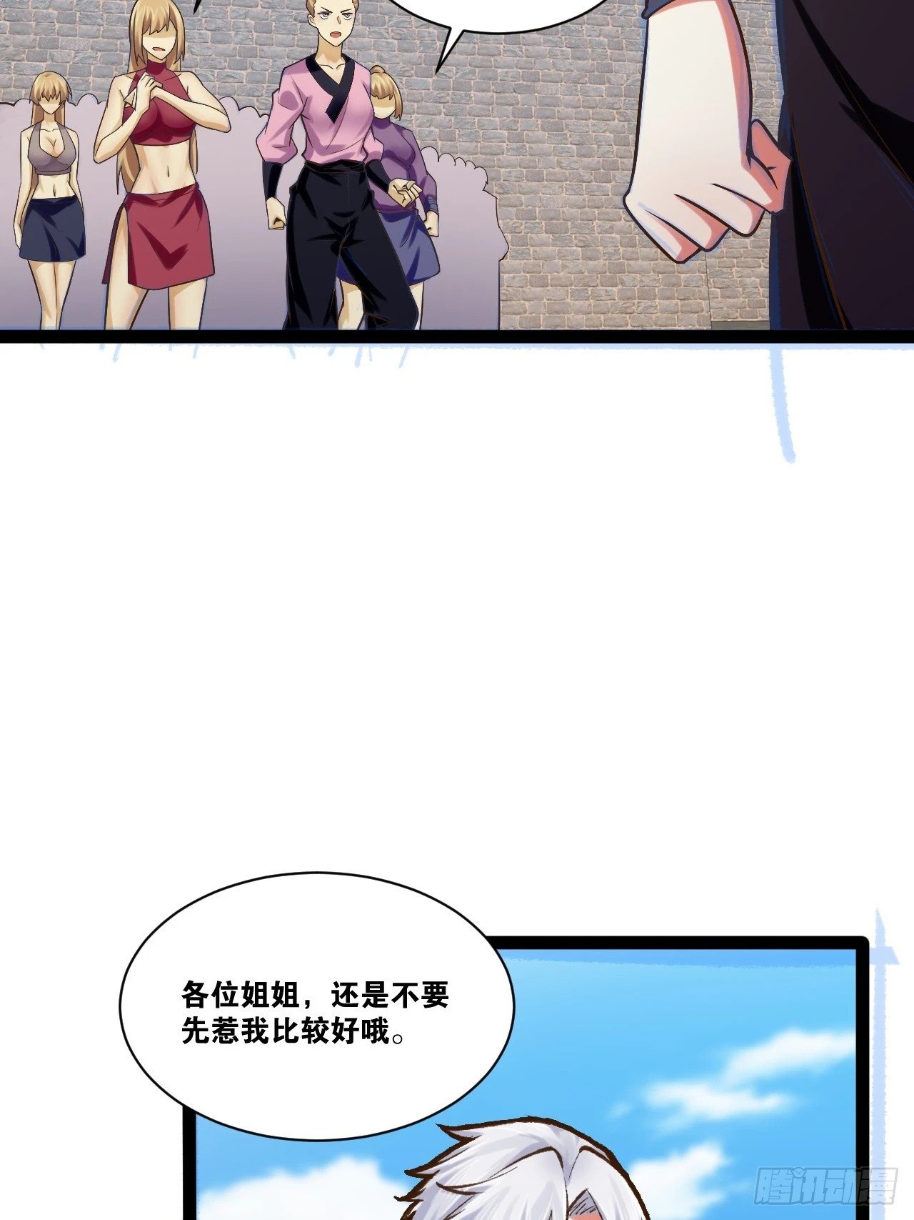 88.天下无衣39