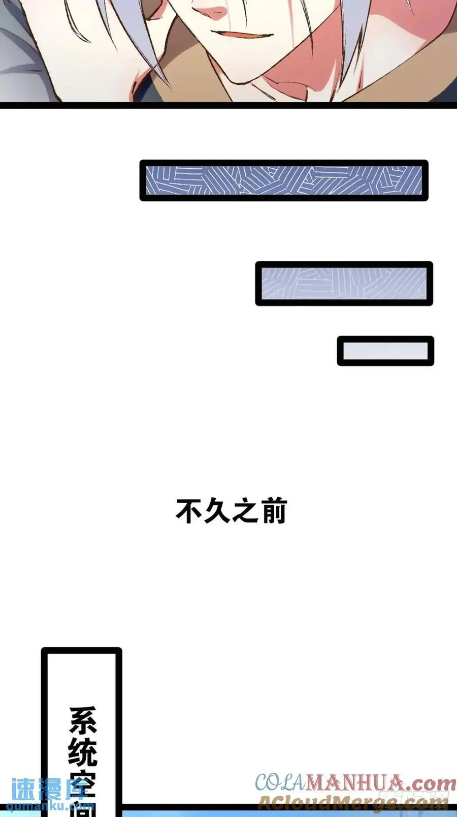 114.阴神重现54