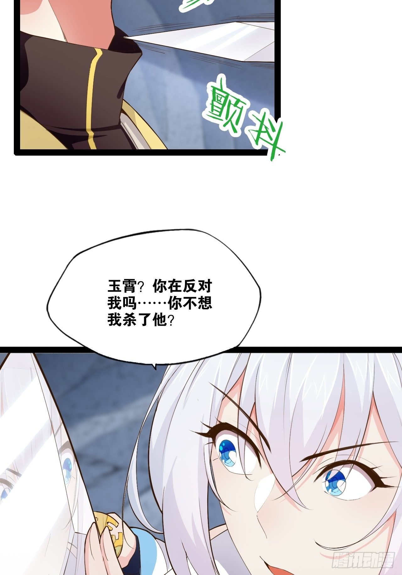 10.啐毒救人31