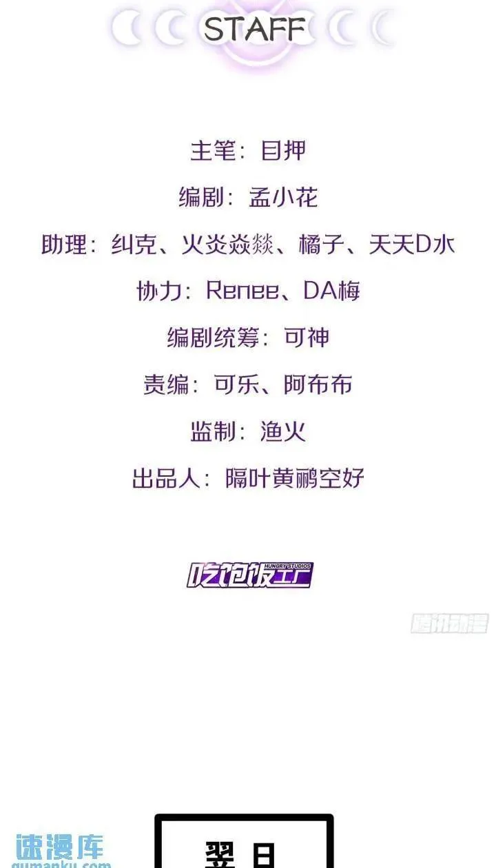 107.卷土重来1
