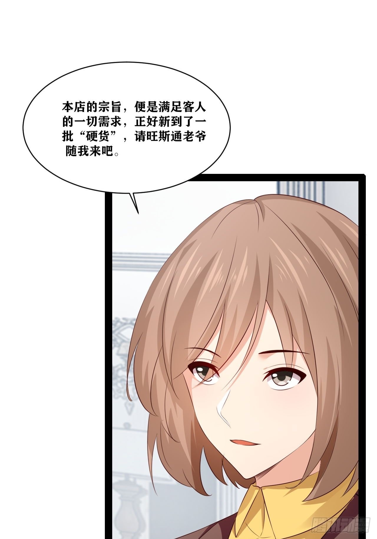 41.打包带走2