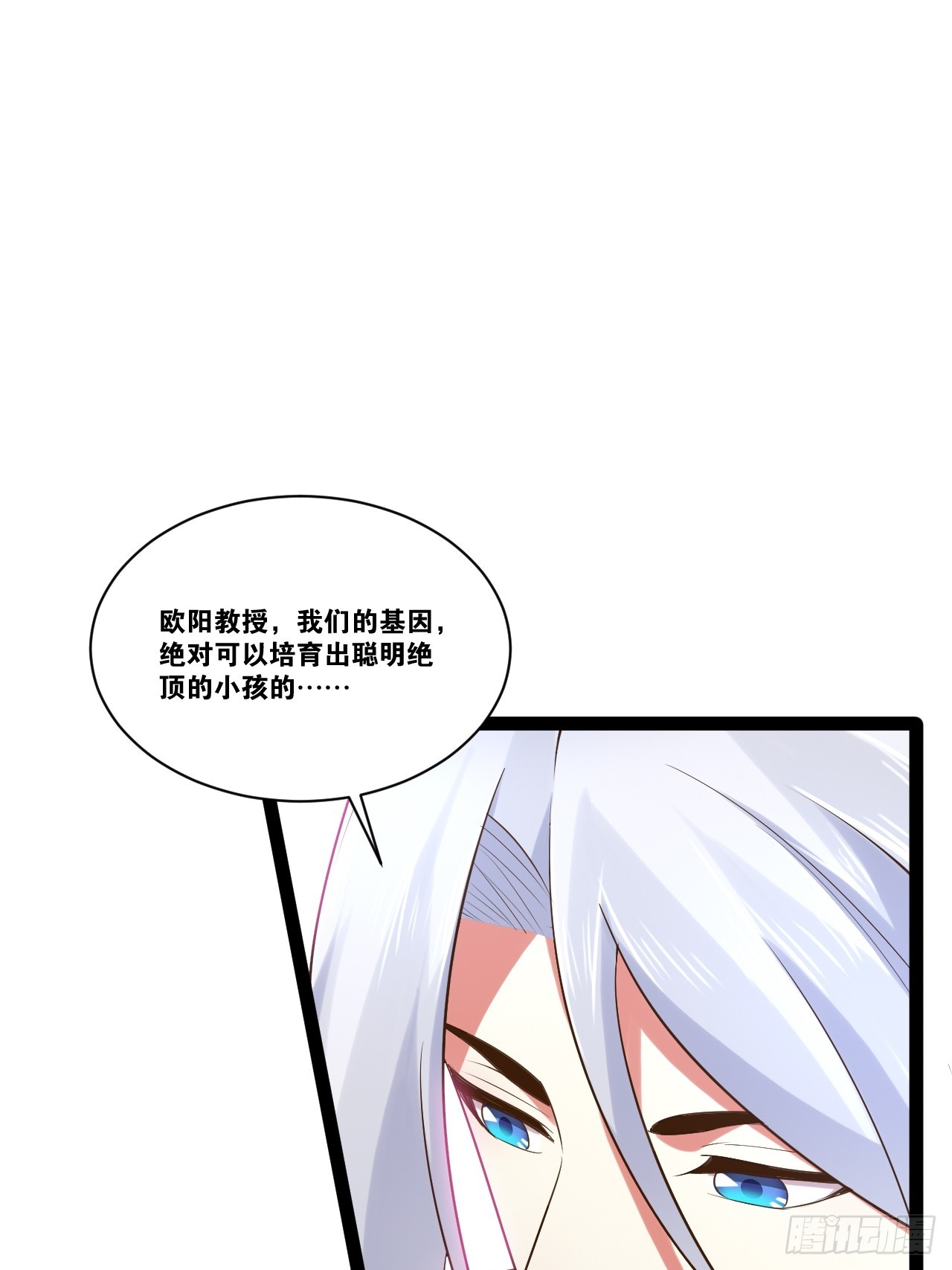 68.文武双全2