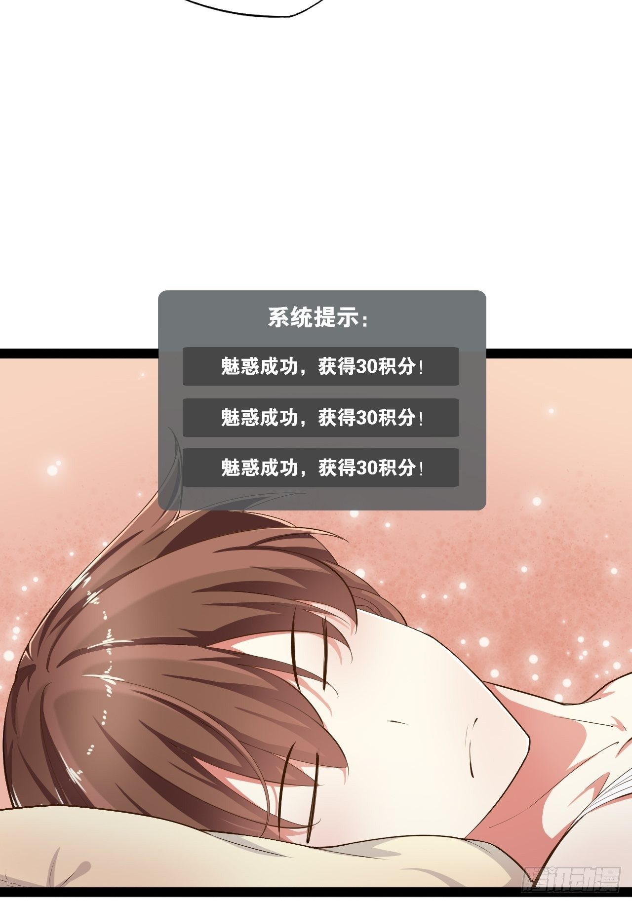 4.当龟公咯15