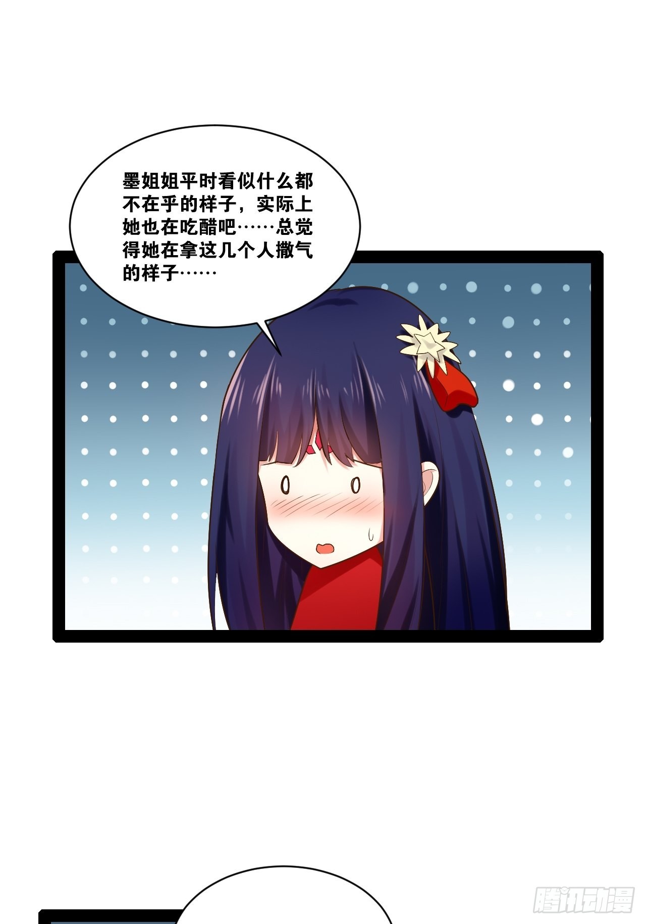 42.本地帮会6