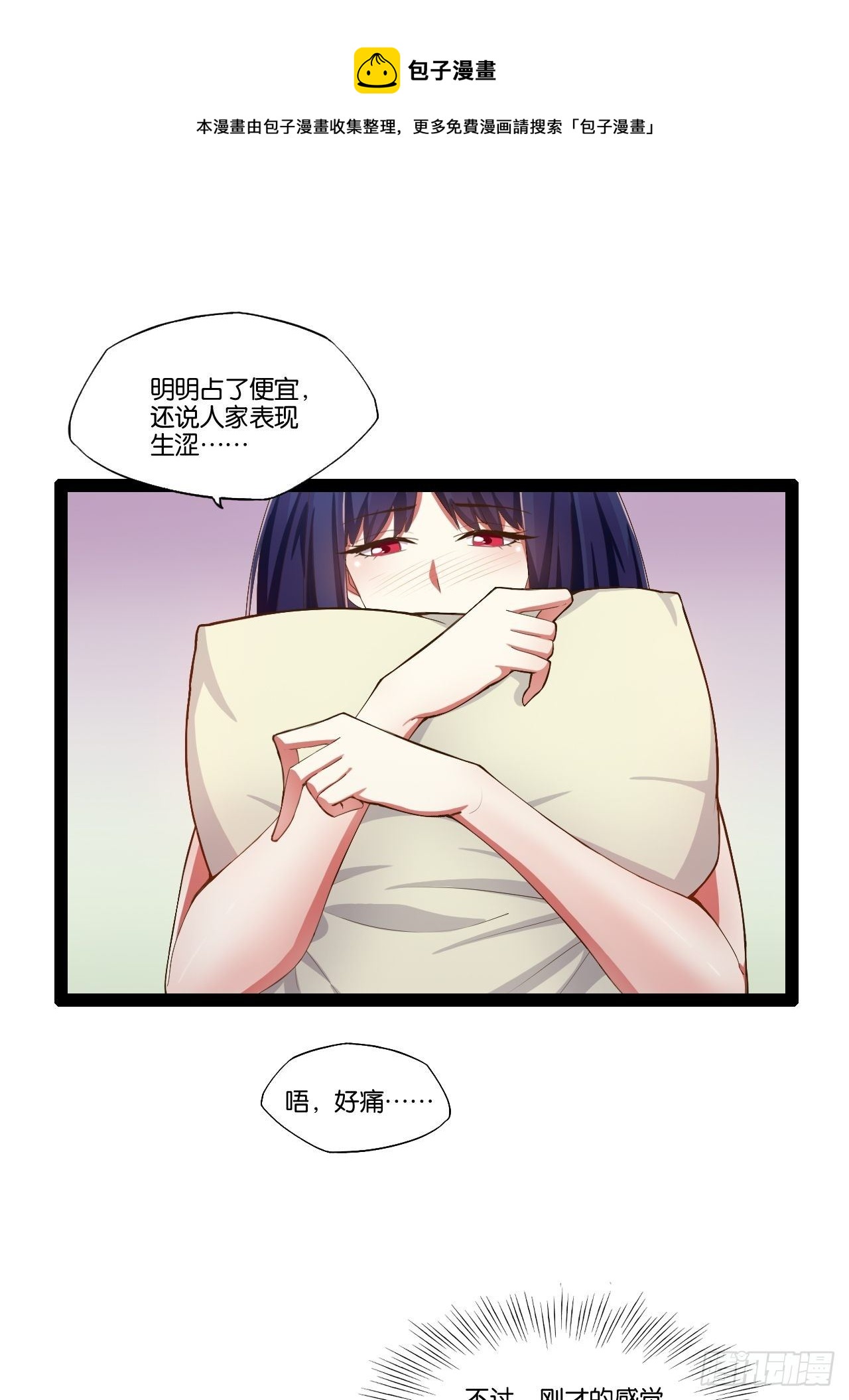 6.前来买簪13