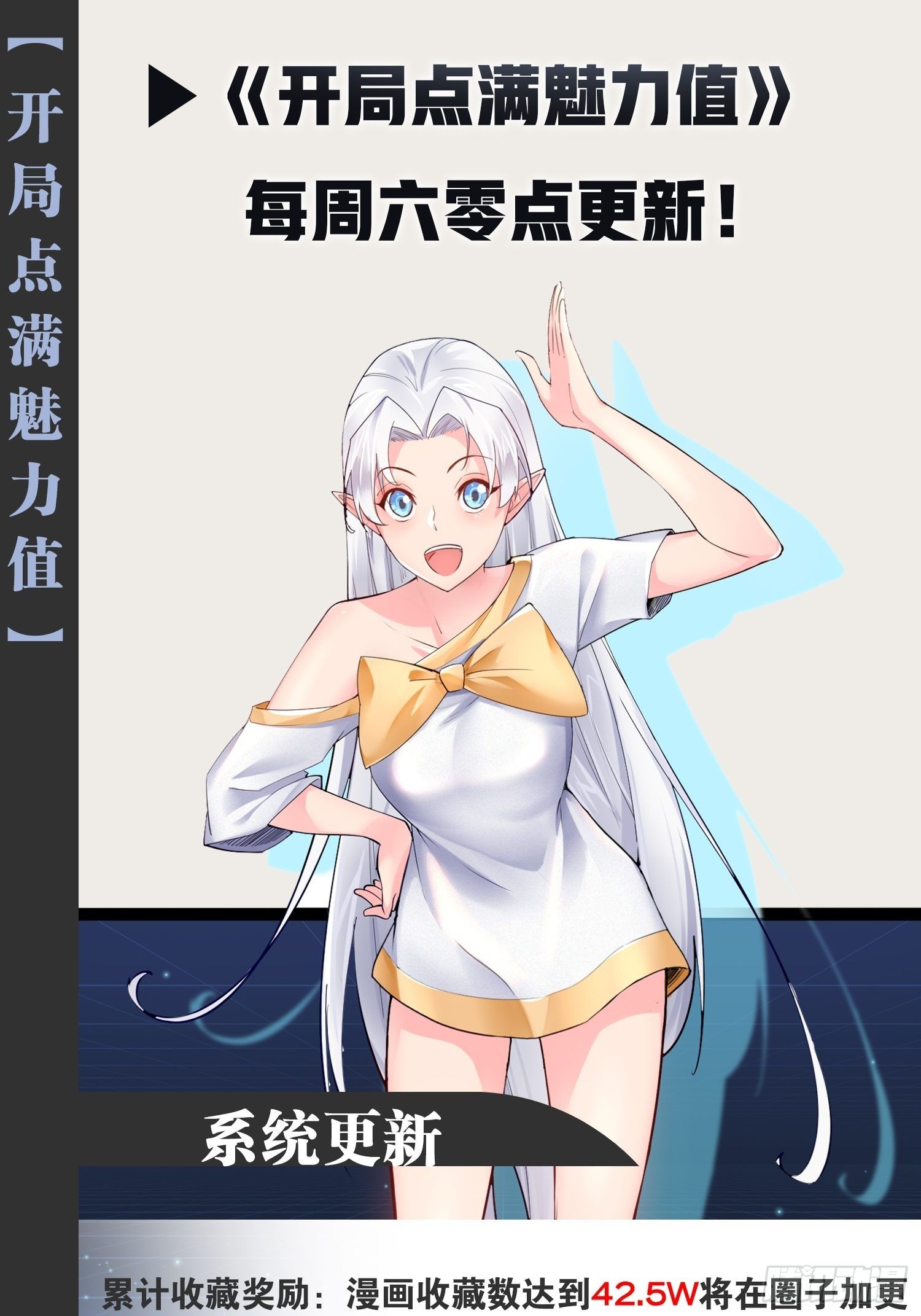27.真血锁链46
