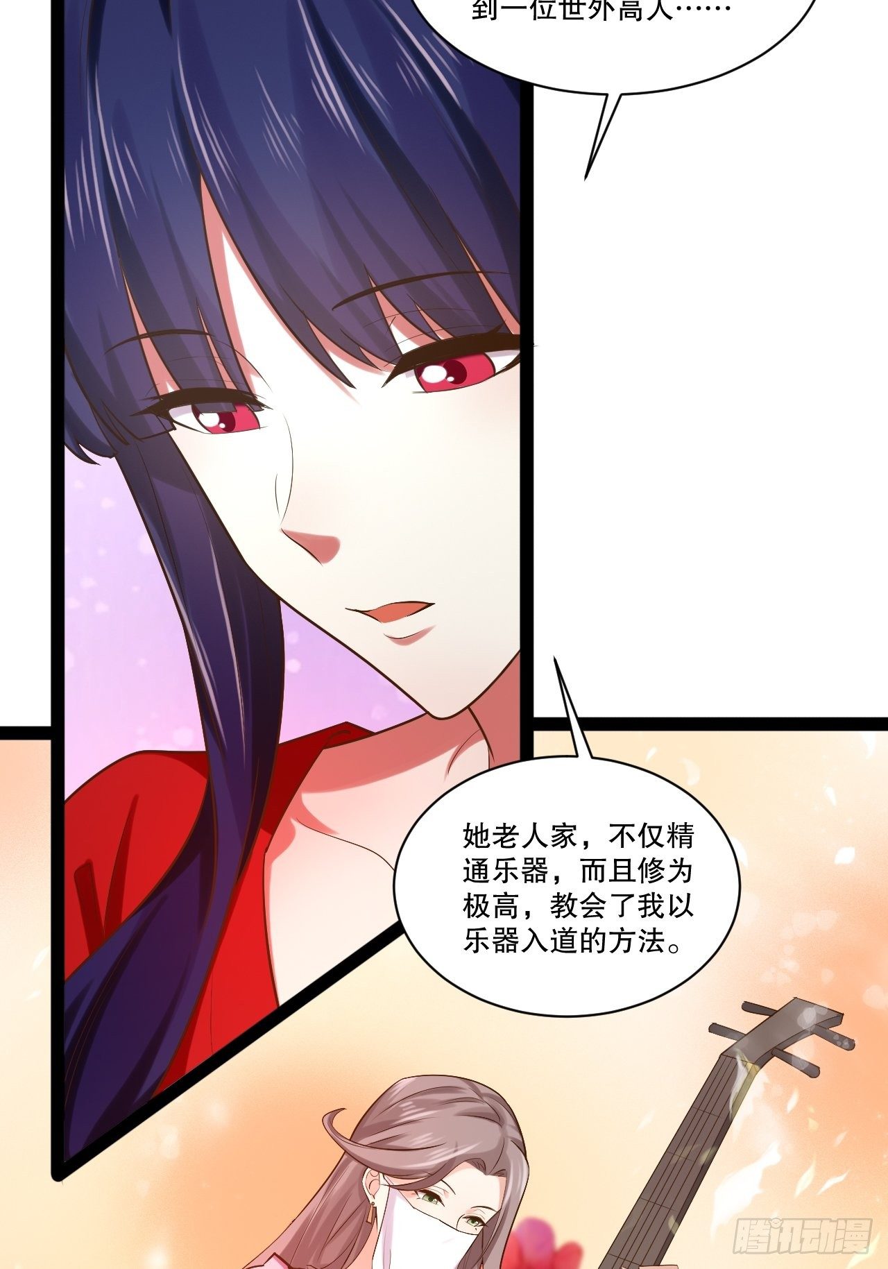 24.奴隶魅魔11