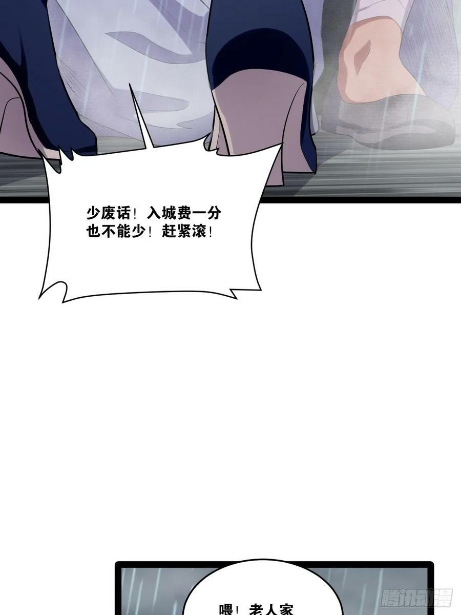 84.白金翰宫14