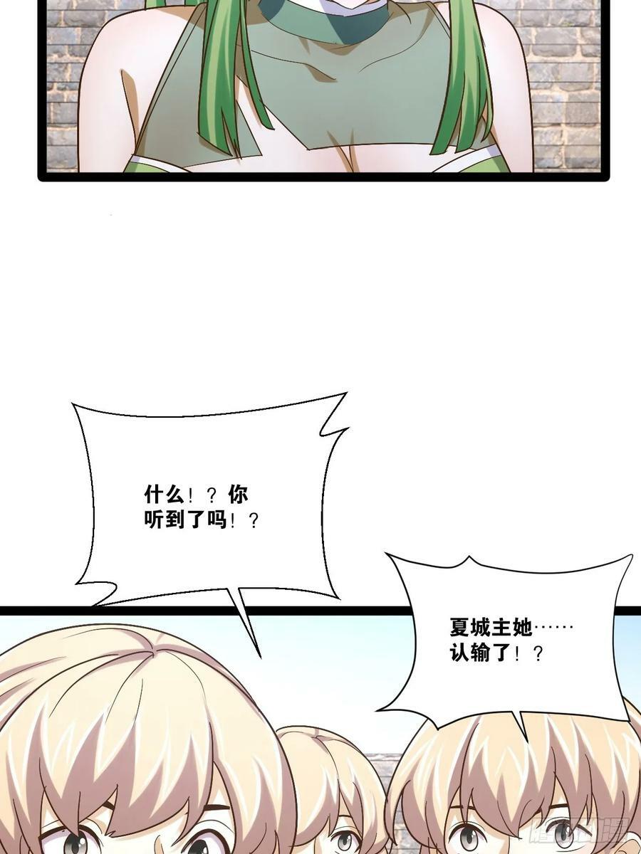94.二破封印32