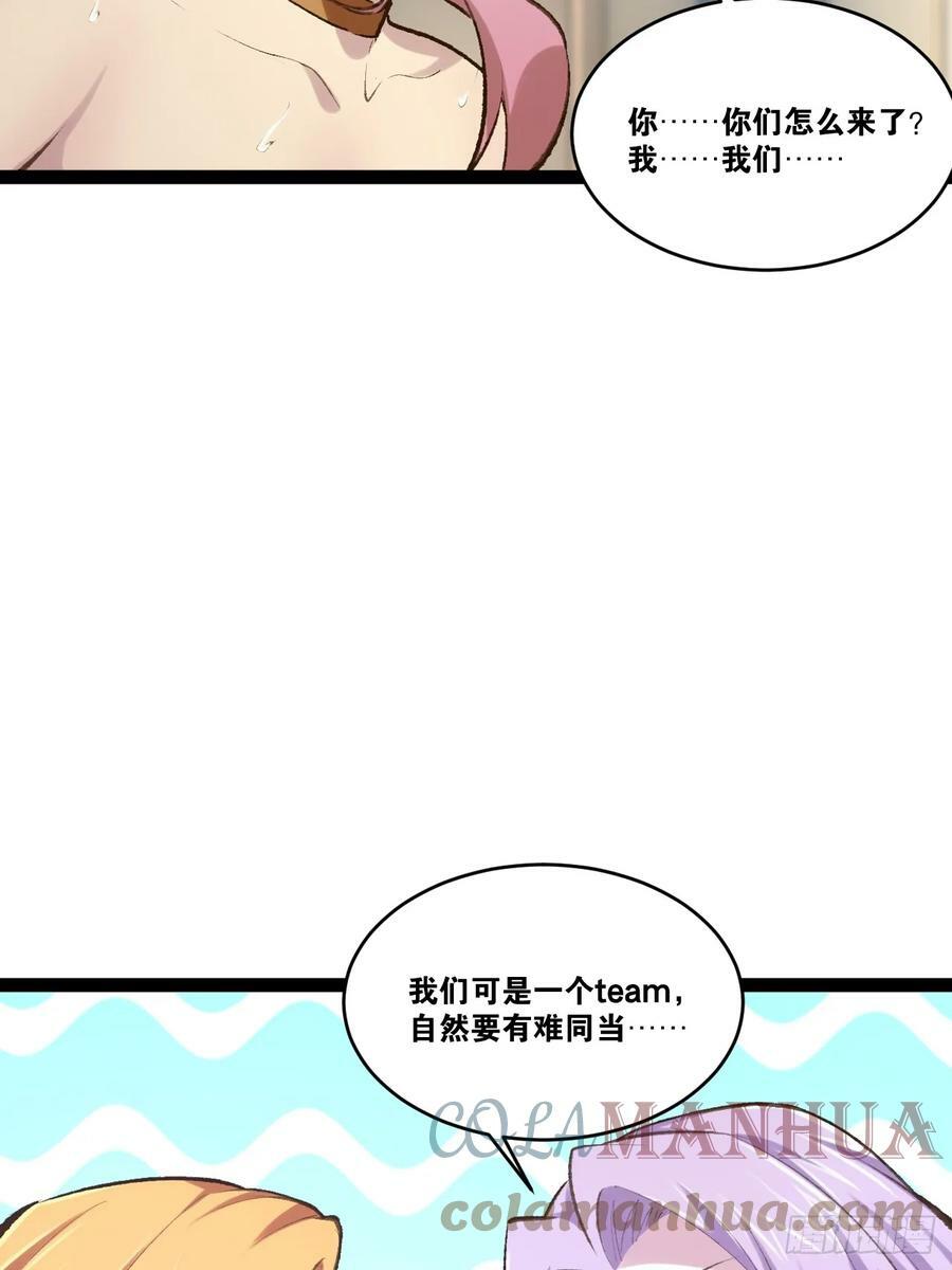 75.救世之人15