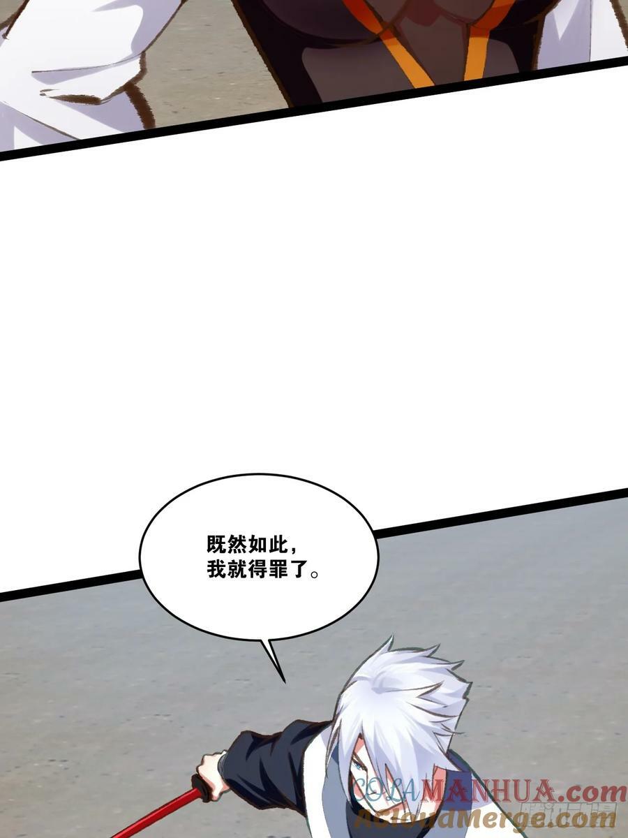 80.爆衣刀法9