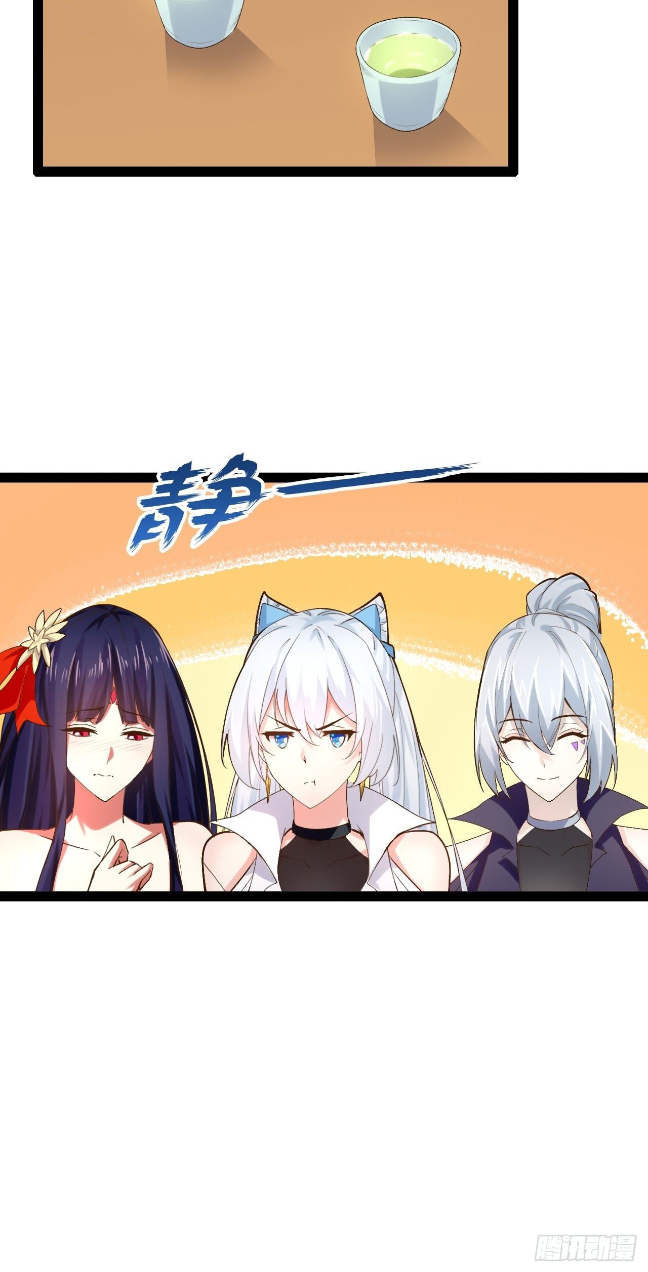 23.主神空间37