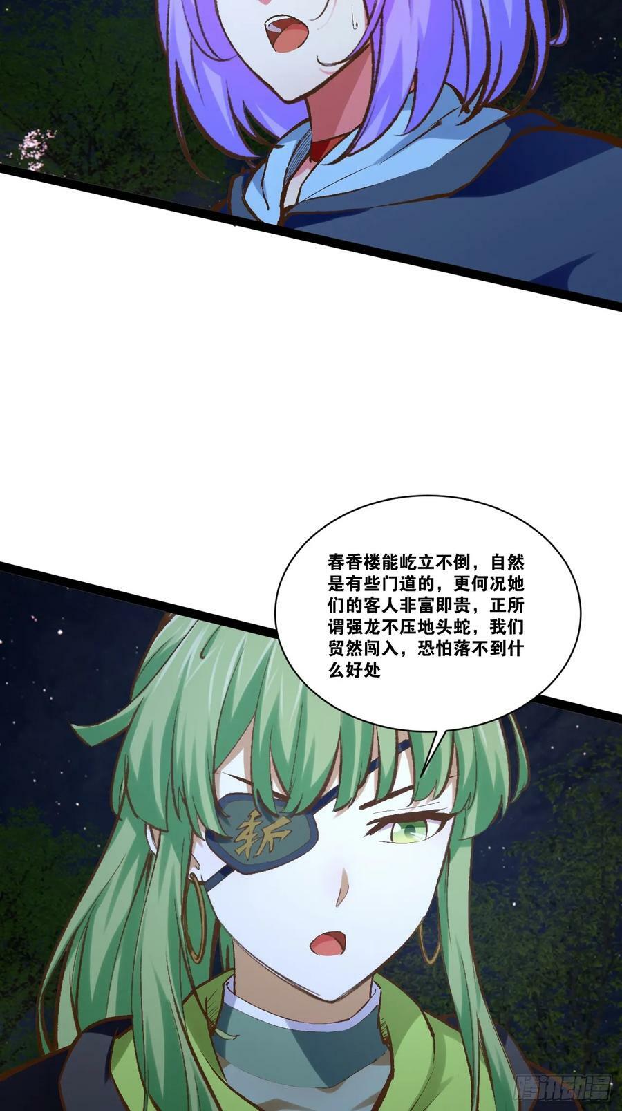 97.熟门熟客14