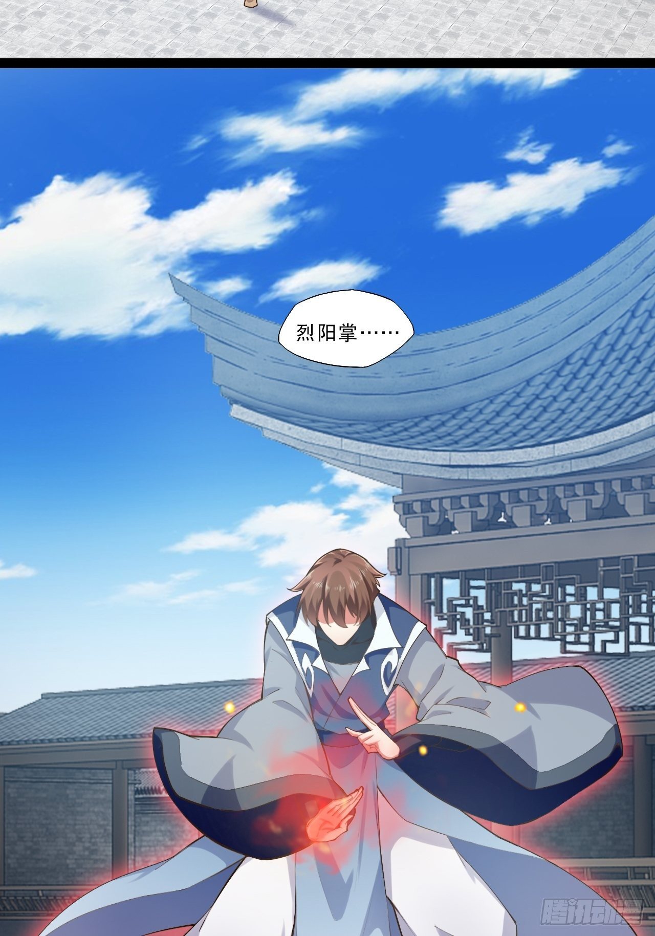 17.六阳双修31