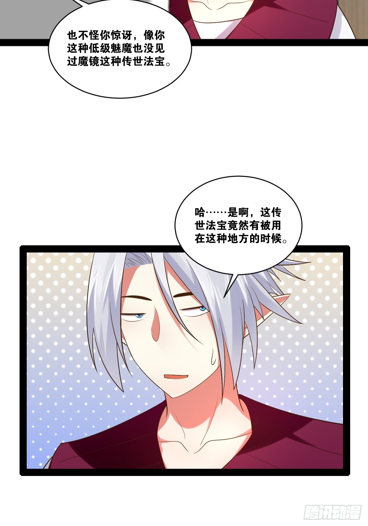 45.宴会之变21