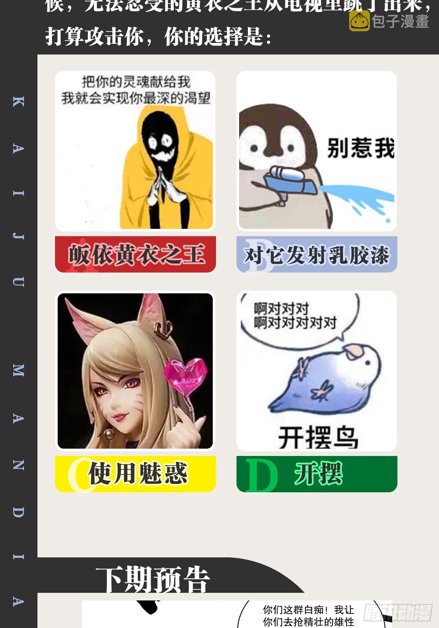 28.圣光之心50