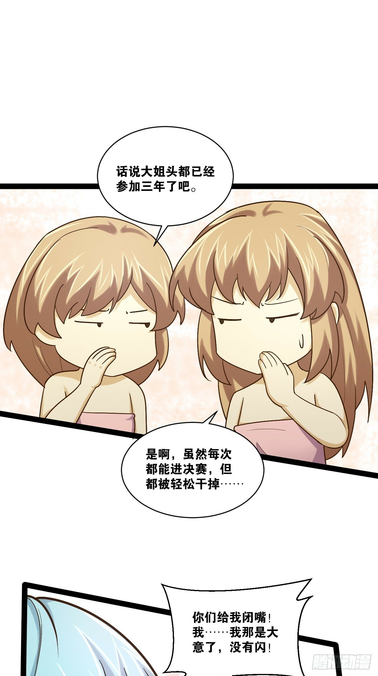 86.烈火中烧40